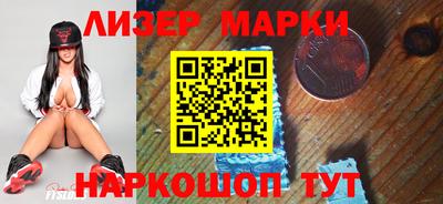 экстази Балахна