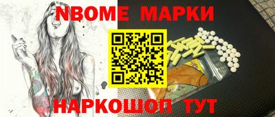 винт Гусиноозёрск