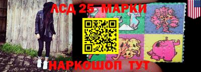 винт Гусиноозёрск