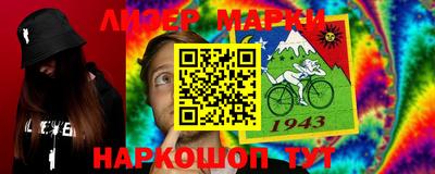 мдма Балашиха