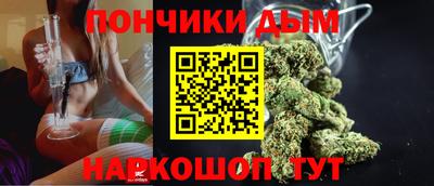 винт Гусиноозёрск
