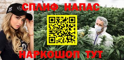 первитин Балаково