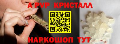 винт Гусиноозёрск