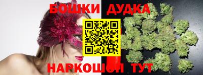 винт Гусиноозёрск