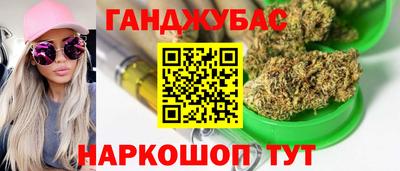винт Гусиноозёрск