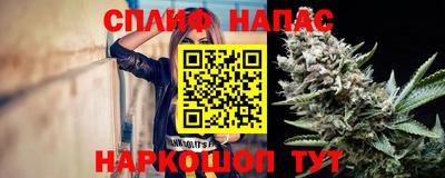 первитин Балаково