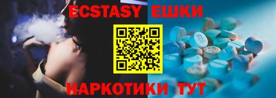 винт Гусиноозёрск