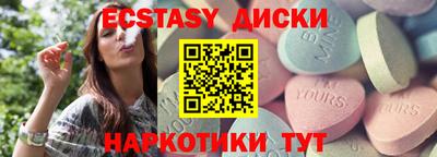 MDMA Premium VHQ Гусь-Хрустальный