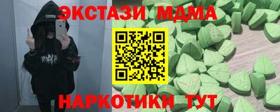 мдма Балашиха