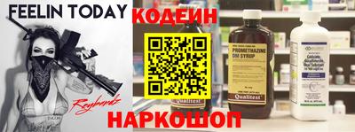 винт Гусиноозёрск
