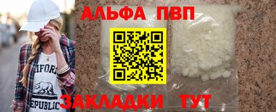 первитин Балаково