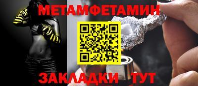 винт Гусиноозёрск