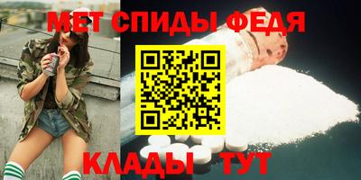 винт Гусиноозёрск