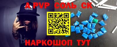 первитин Балаково