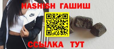 винт Гусиноозёрск