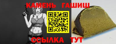 ALPHA PVP Кандалакша