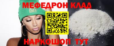 MDMA Premium VHQ Гусь-Хрустальный