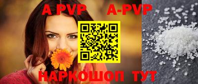 винт Гусиноозёрск