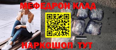 первитин Балаково