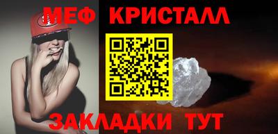 MDMA Premium VHQ Гусь-Хрустальный