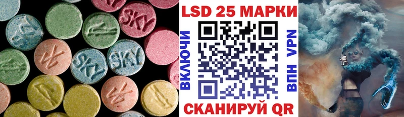ЛСД экстази ecstasy Знаменск