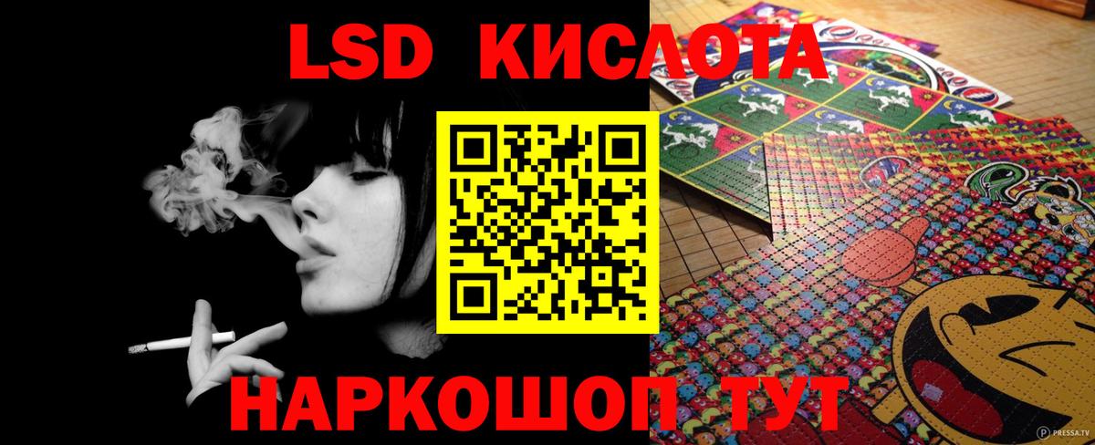 Знаменск  ЛСД экстази ecstasy  Лсд 25 экстази кислота  Вход с VPN 