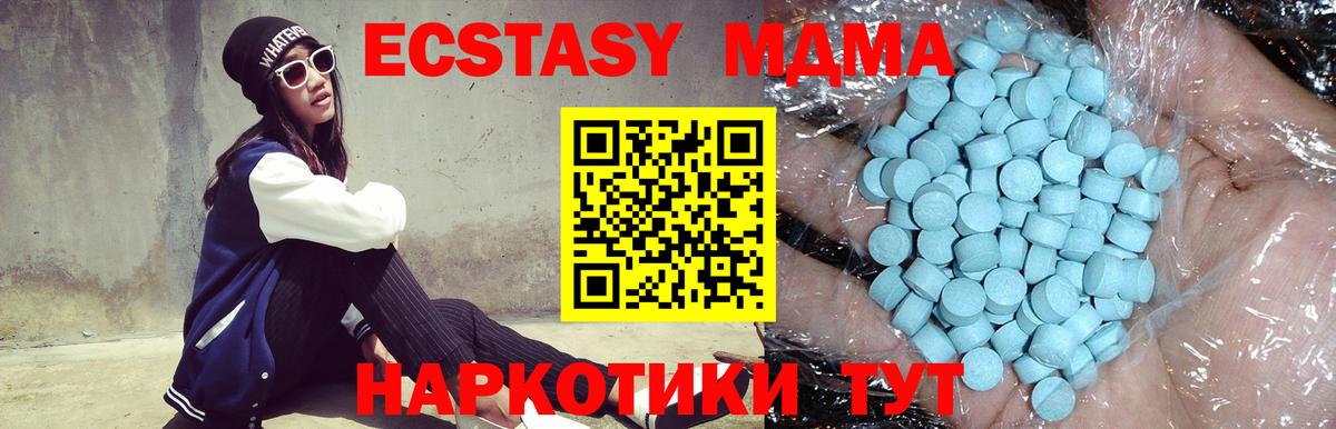 MDMA Molly  МДМА crystal  Знаменск 