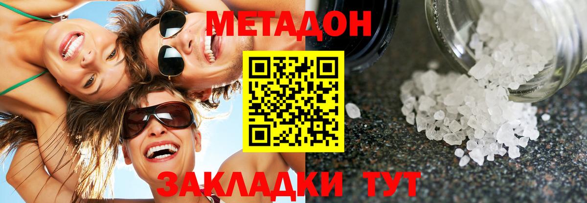 Как найти закладки?  Плюхи  Кокаин  Бошки Шишки  Мед  Знаменск  Вход с VPN  Мефедрон  МАРИХУАНА  Мяу-Мяу 
