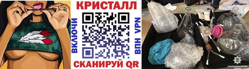 даркнет клад  Знаменск  МЕТАМФЕТАМИН винт 