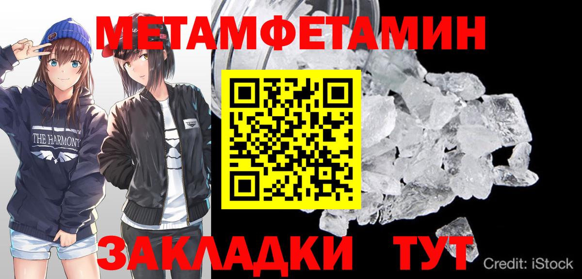 Первитин витя Знаменск