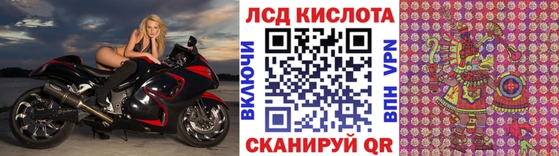 Марки N-bome 1500мкг  Знаменск 