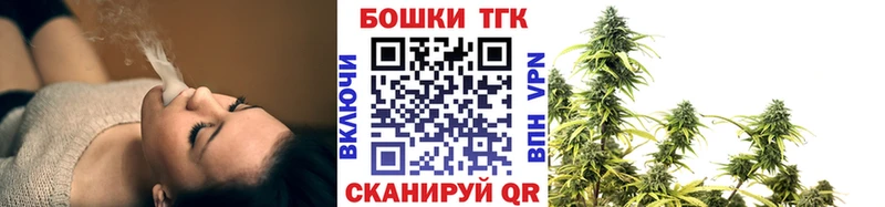 KRAKEN рабочий сайт закладка Знаменск Бошки марихуана план