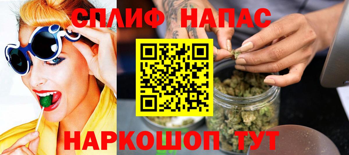 Бошки марихуана план  Канабис Ganja  Вход с VPN  Канабис ГИДРОПОН  Знаменск  МАРИХУАНА гибрид 
