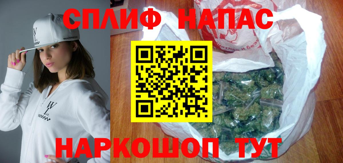 Шишки марихуана семена Знаменск